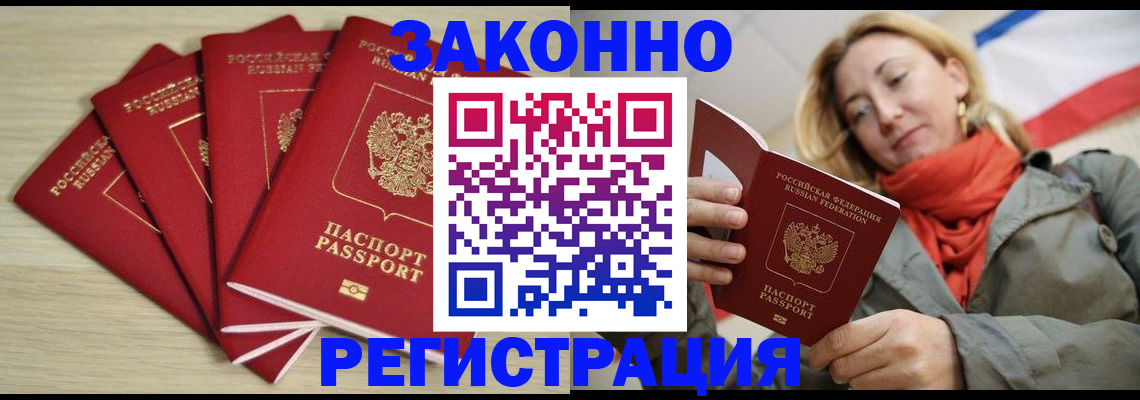 регистрация для дет. сада в Зеленокумске