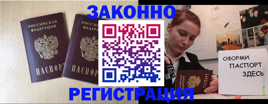 регистрация для дет. сада в Зеленокумске
